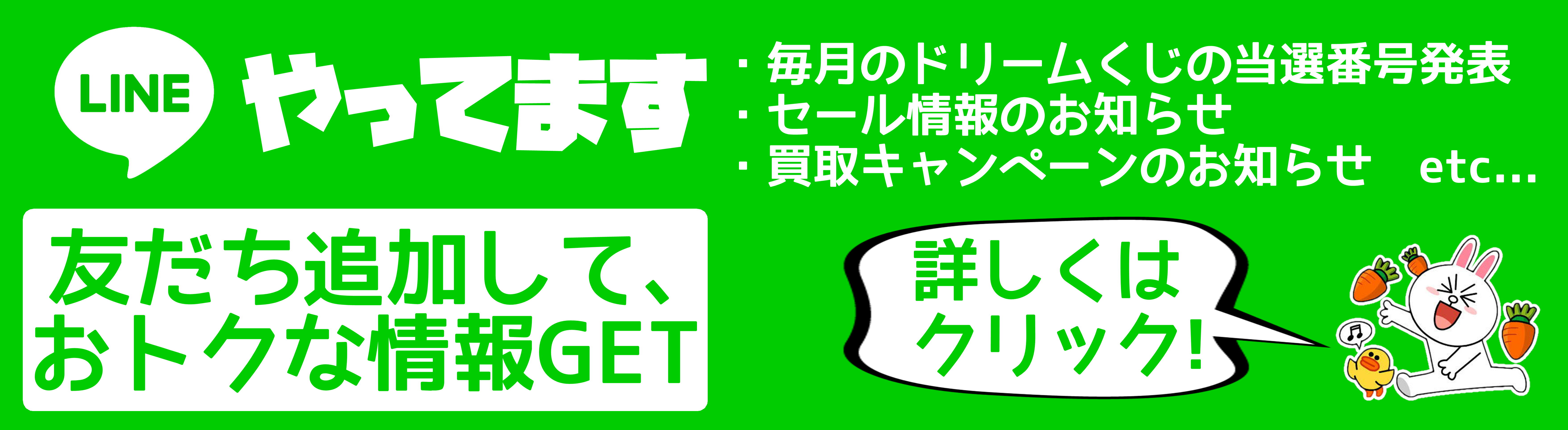 財布 浜北鑑定団 浜北鑑定団